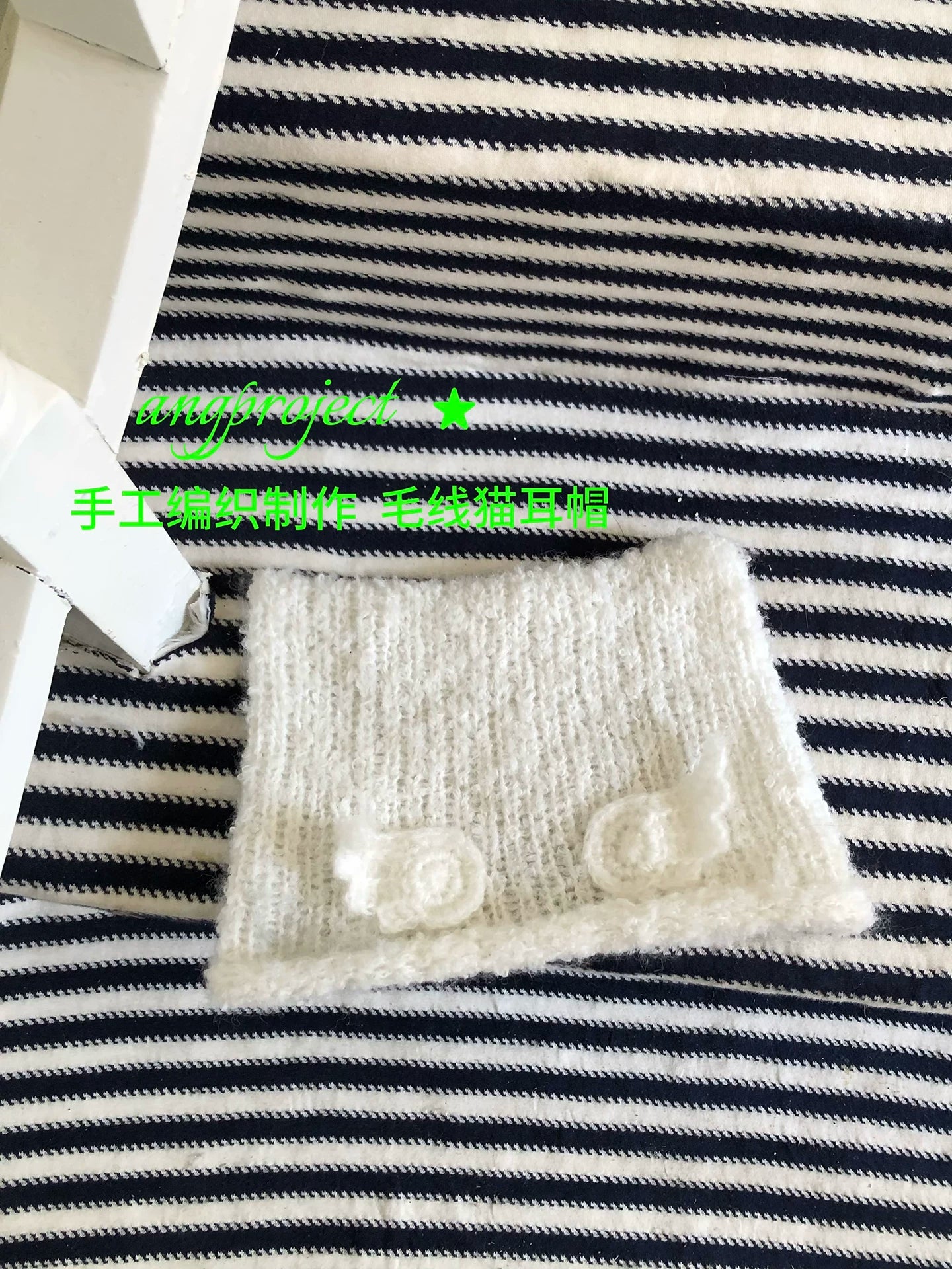 Ang: Project Hand Knitted Wool Cat Ear Hat
