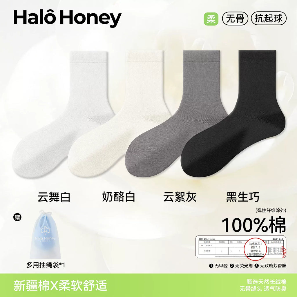 Halo Honey Moisture-Wicking Mid-Calf Slouch Socks