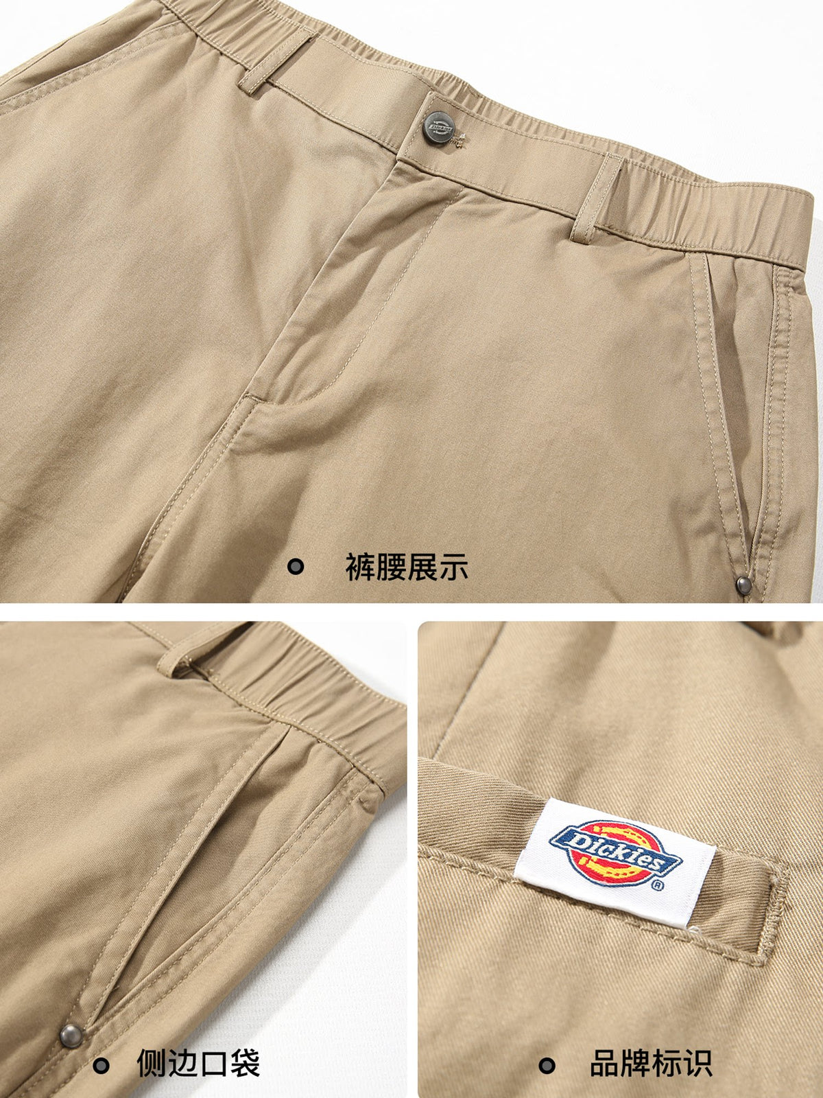 Dickies Curved-Leg 100% Cotton Breathable Loose Trousers