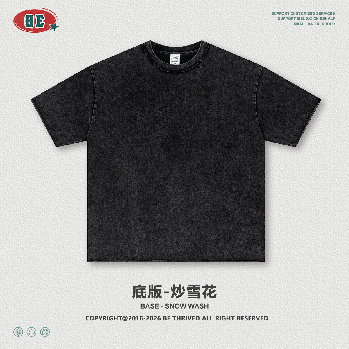 BE THRIVED 275g Breathable Loose Tee