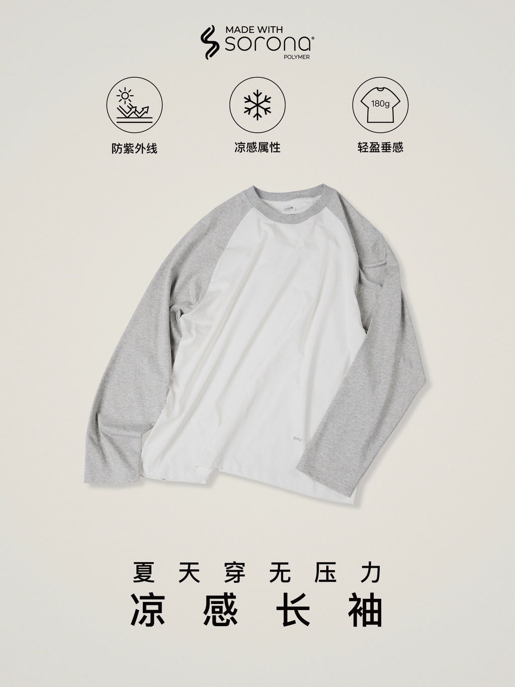 SUPERTOFU Cool Versatile Long Sleeve
