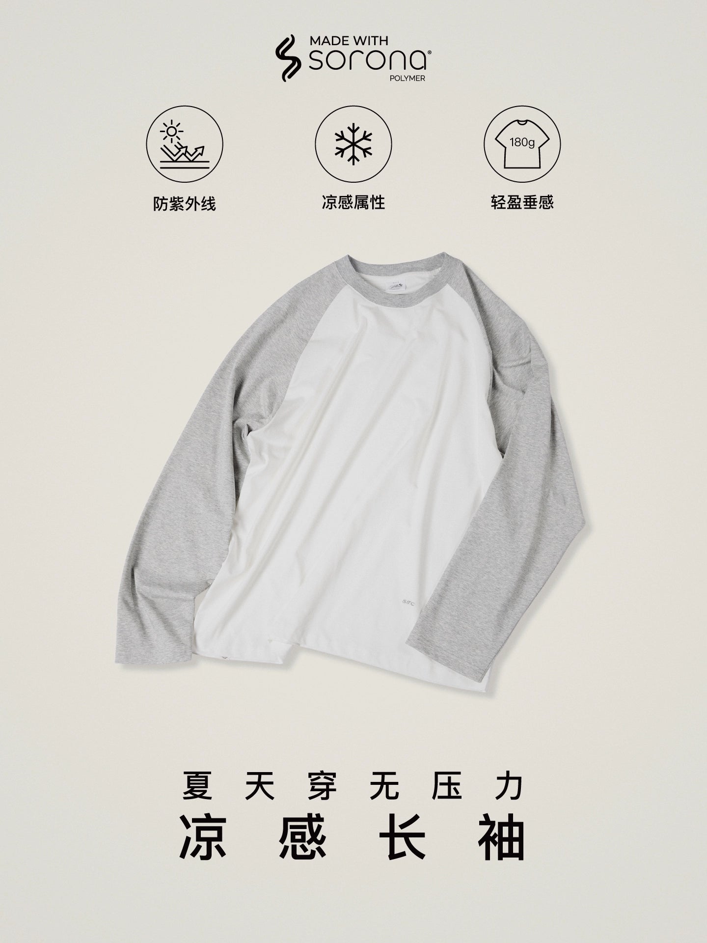 SUPERTOFU Cool Versatile Long Sleeve