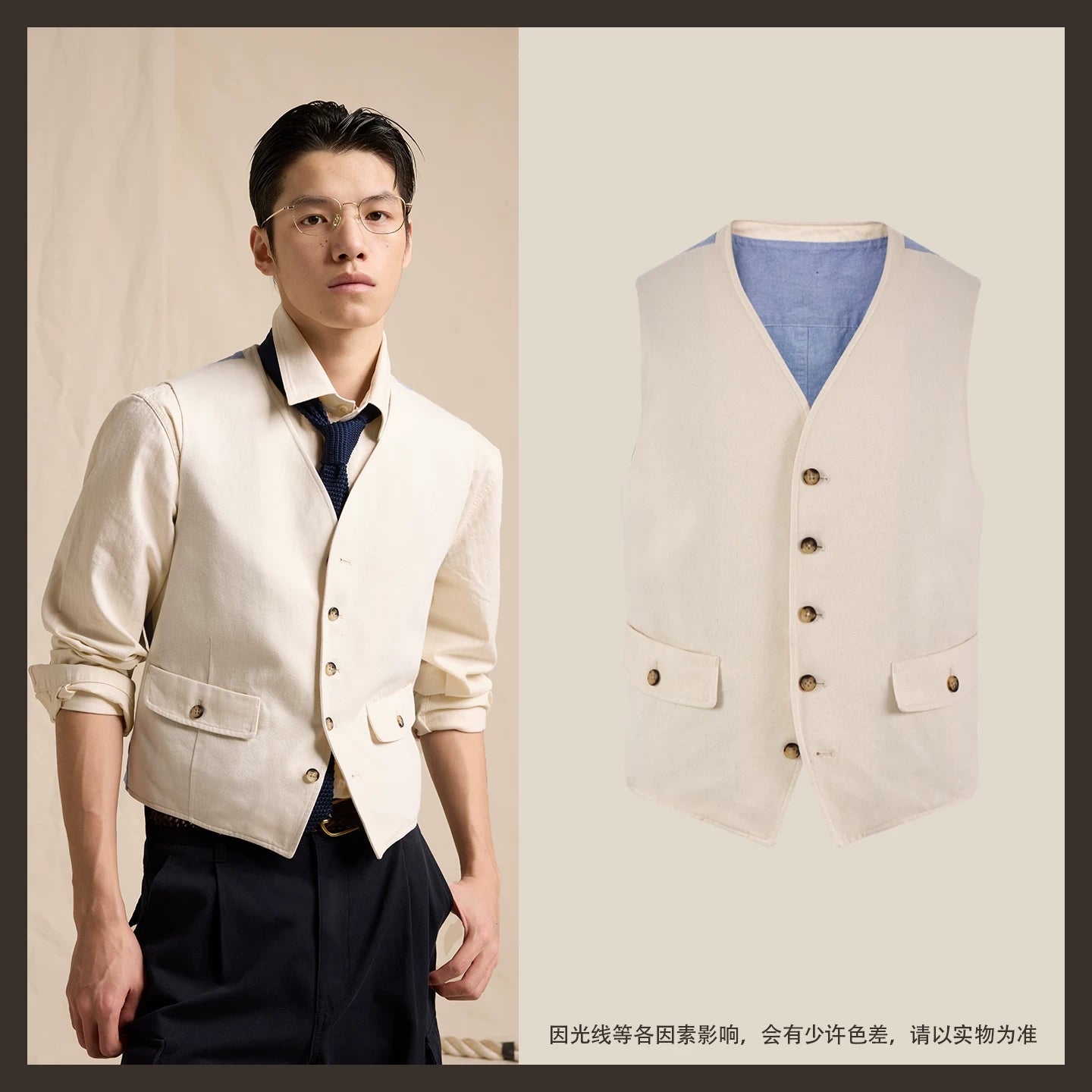CULTUM Vintage Denim Spliced Vest
