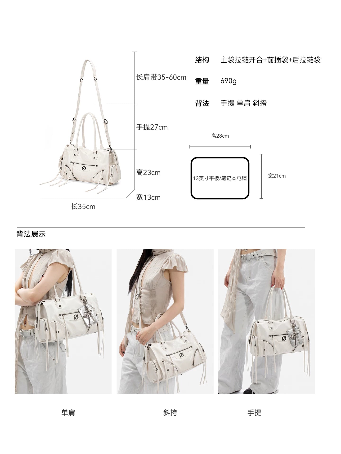 JELLY TOYBOY White Faux Leather Zip-Top Tote