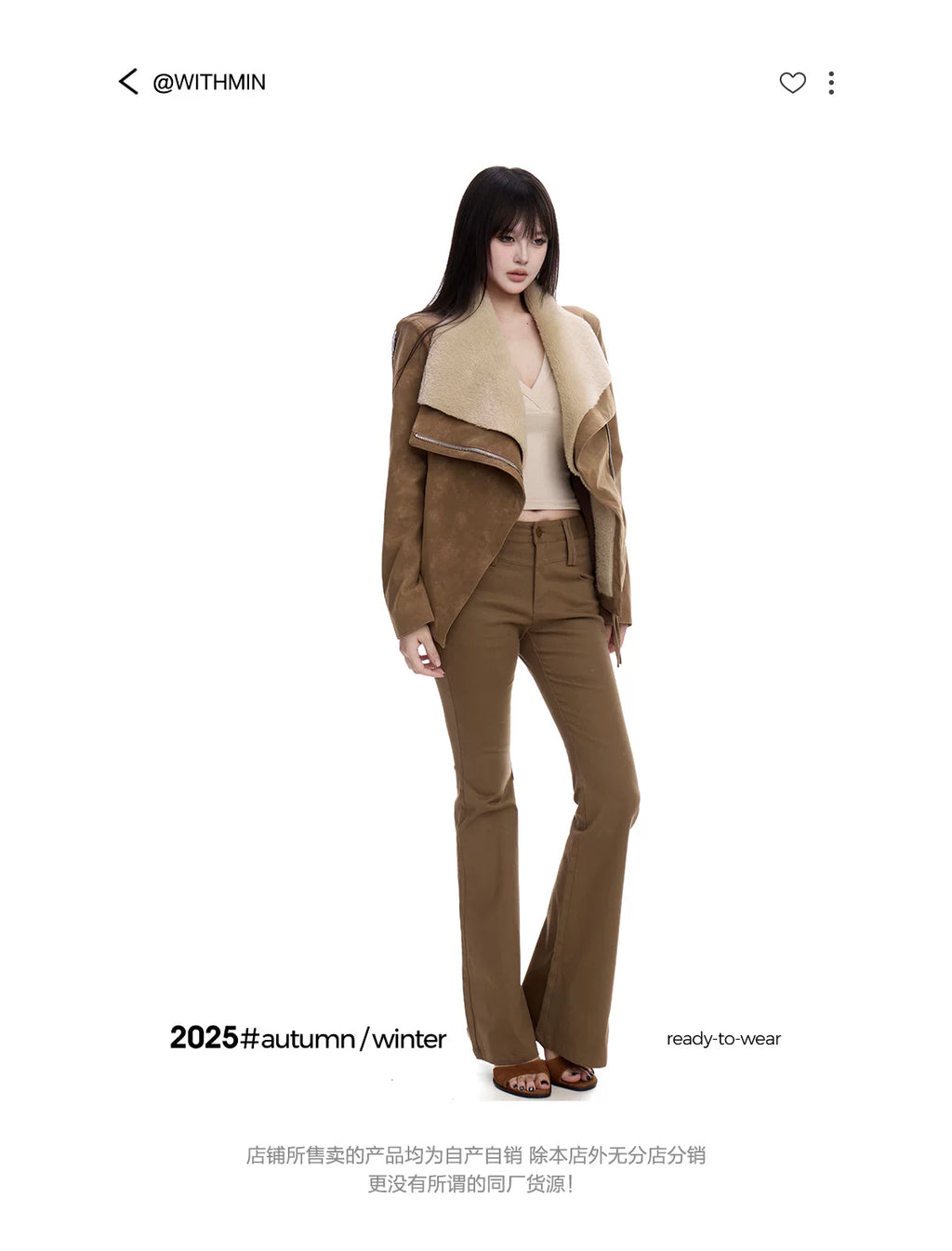 WITHMIN Low-rise Straight Tube Slim and Drape Jeans