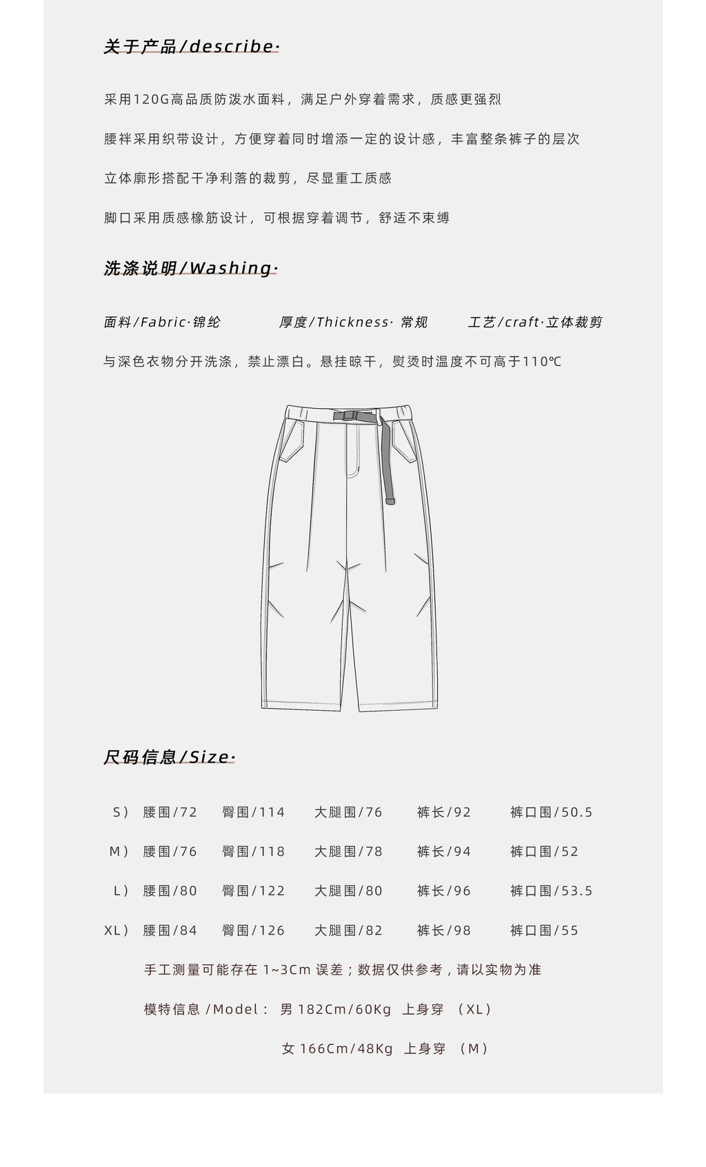 BUTTBILL 120g Water-Resistant Nylon Straight-Leg Flight Pants