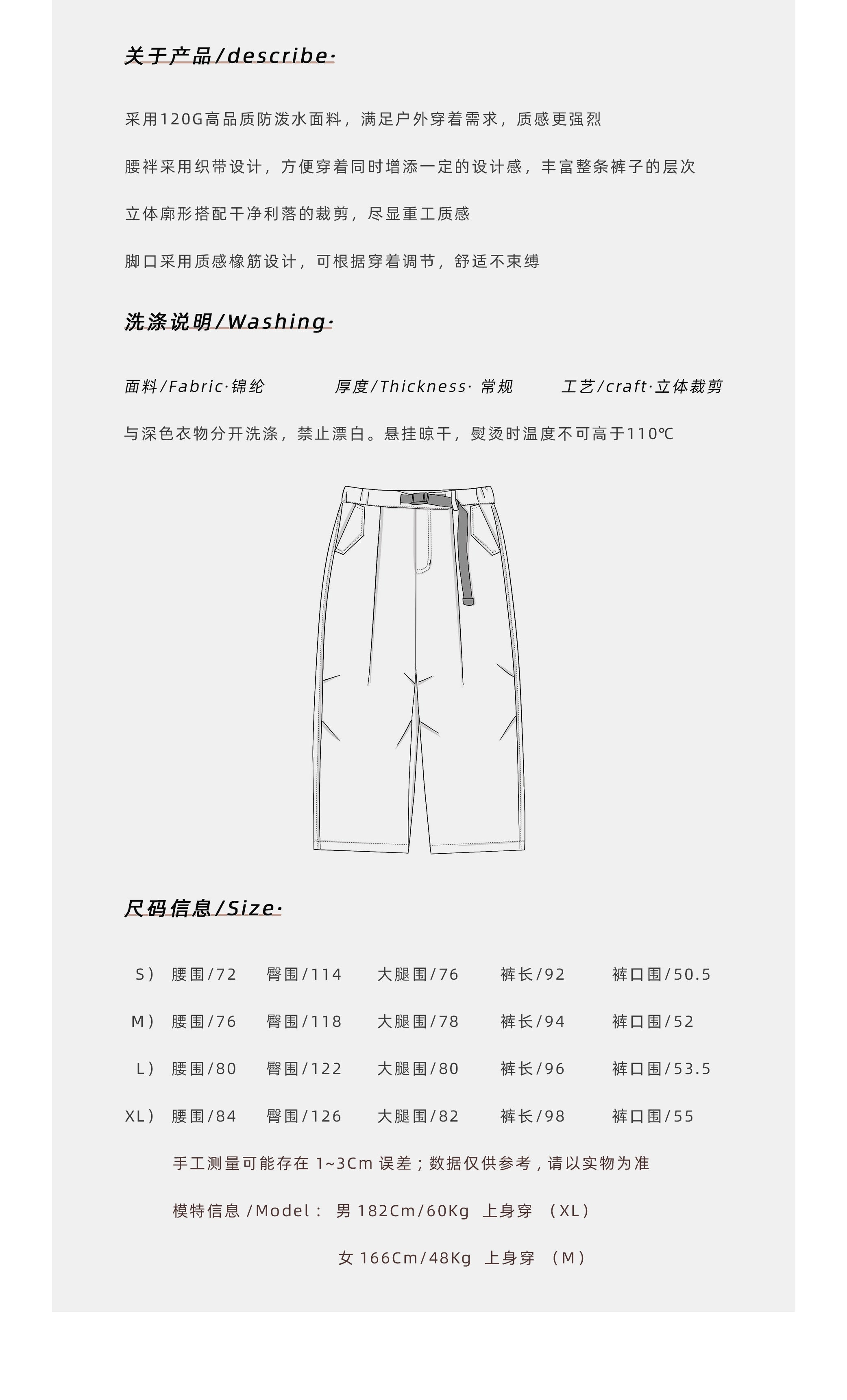 BUTTBILL 120g Water-Resistant Nylon Straight-Leg Flight Pants