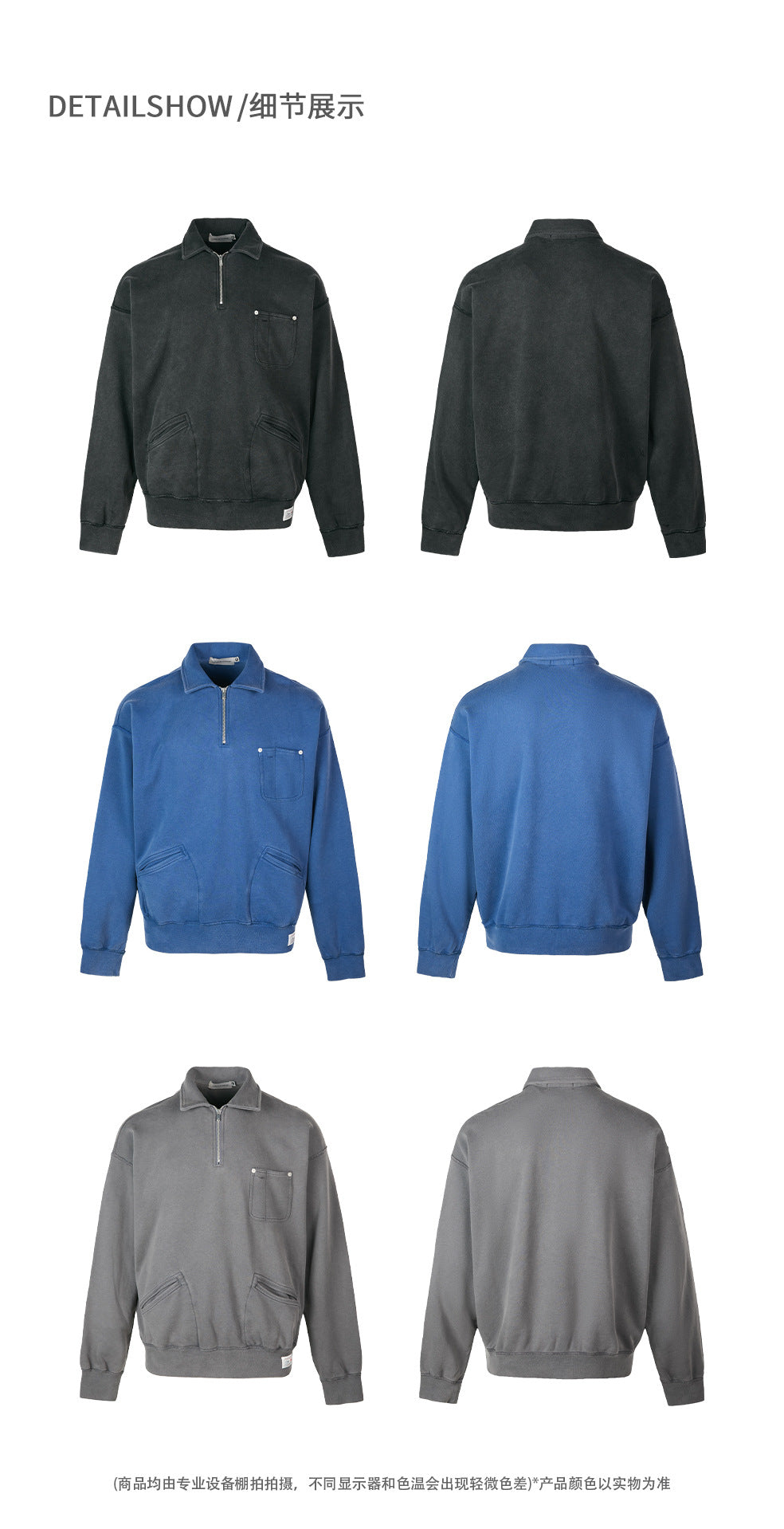 MADEEXTREME Half Zip Lapel Polo Sweater