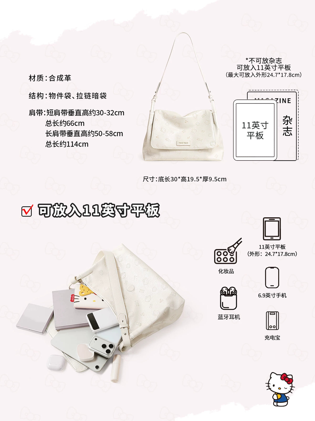 TOUTOU Cream White Faux Leather Magnetic Snap Crossbody Bag