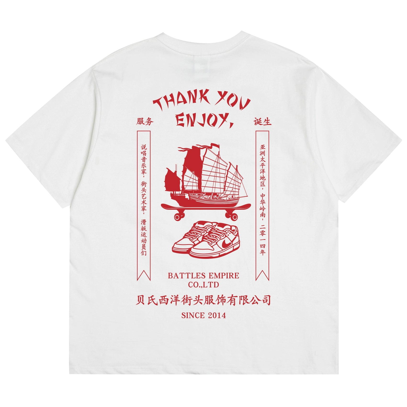 Battles Loose and Versatile Casual Tee