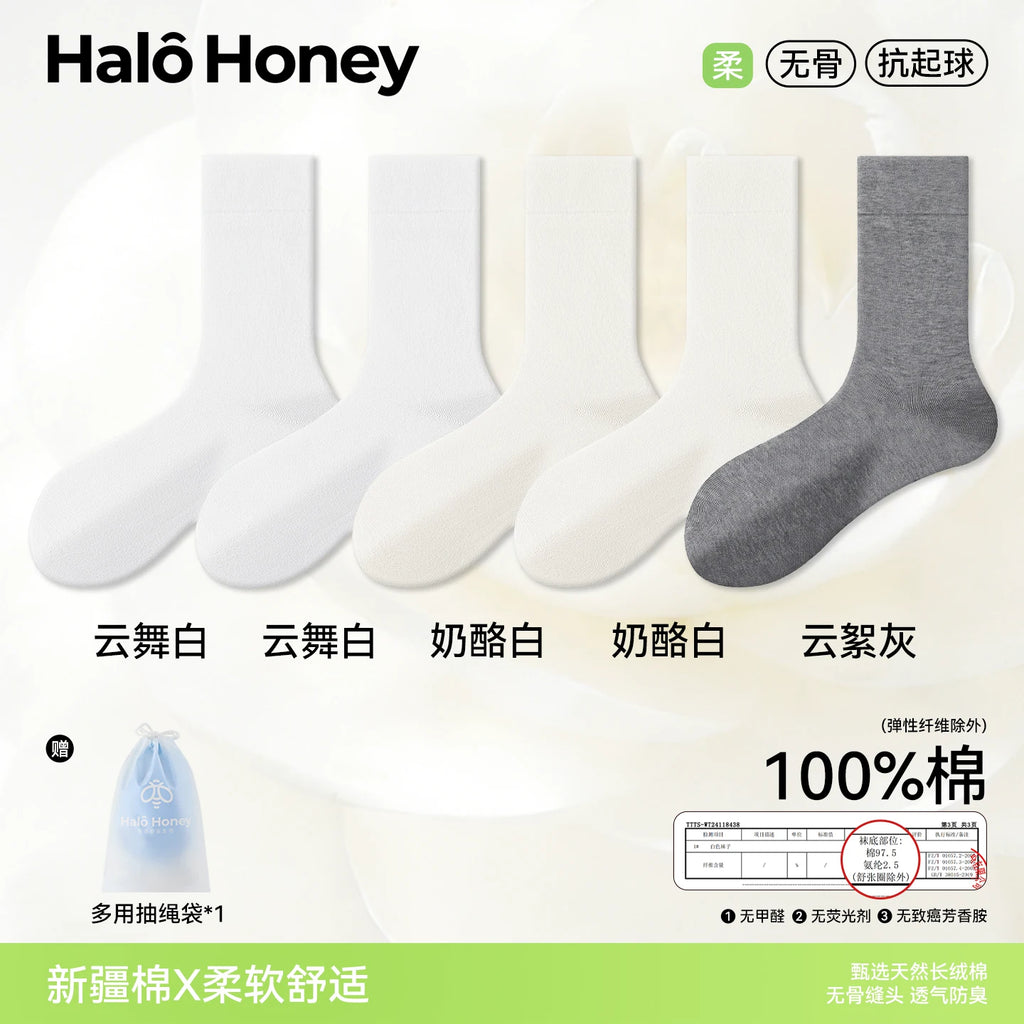 Halo Honey 100% Cotton Seamless Moisture-Wicking Loose-Top Mid-Calf Socks