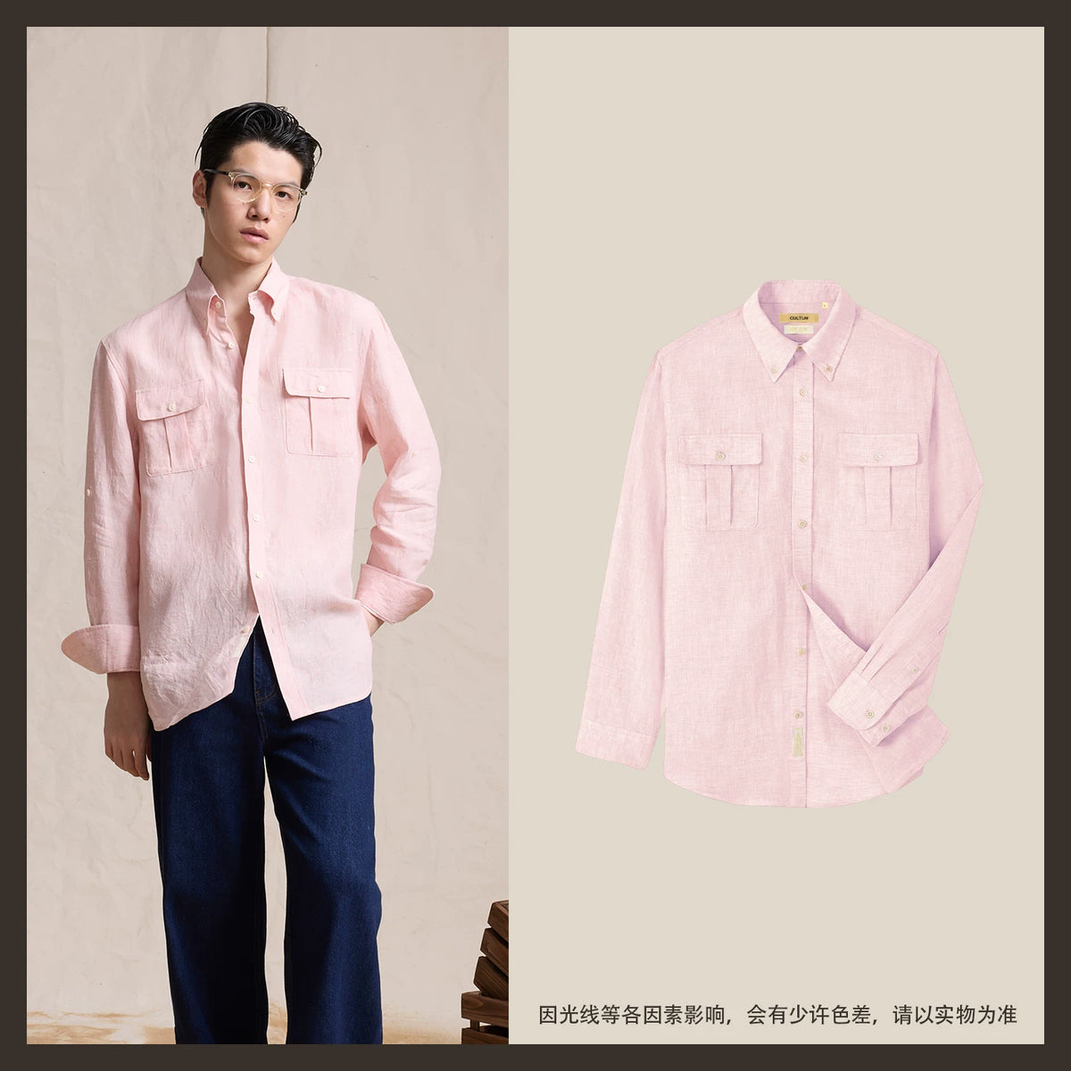 CULTUM French Linen Breathable Regular Fit Button-Down Shirt