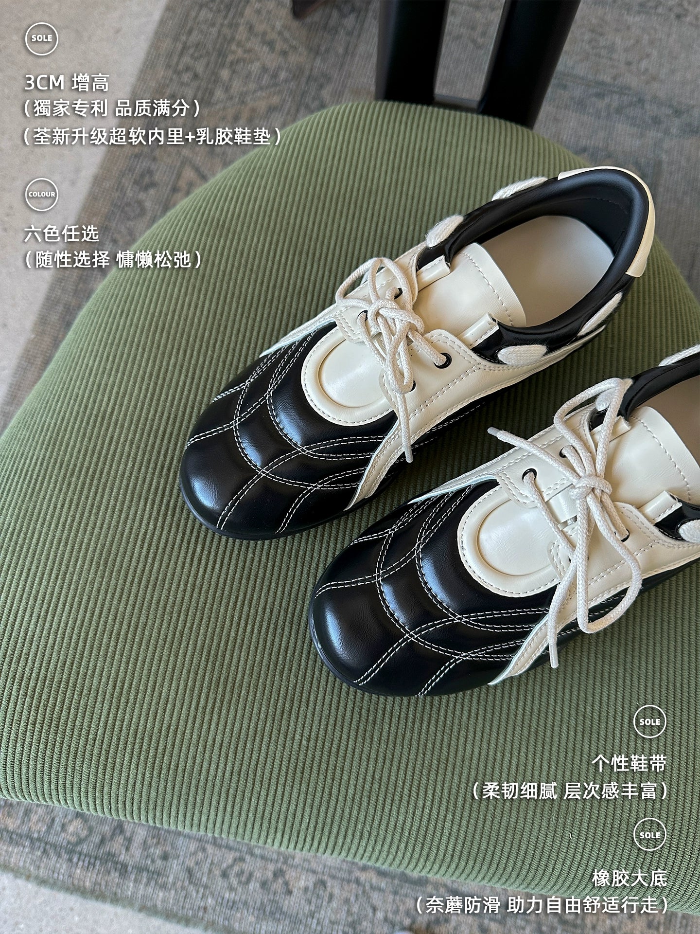 Lidaren Produced Outdoor Sports Rhombus Forrest Gump Shoes