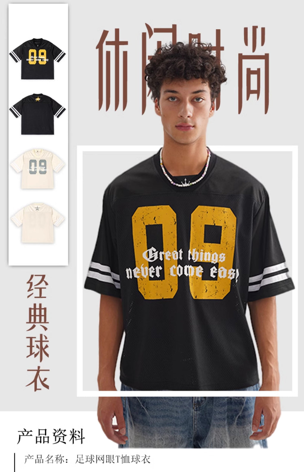 (Clearance) Five men BOXY Jersey