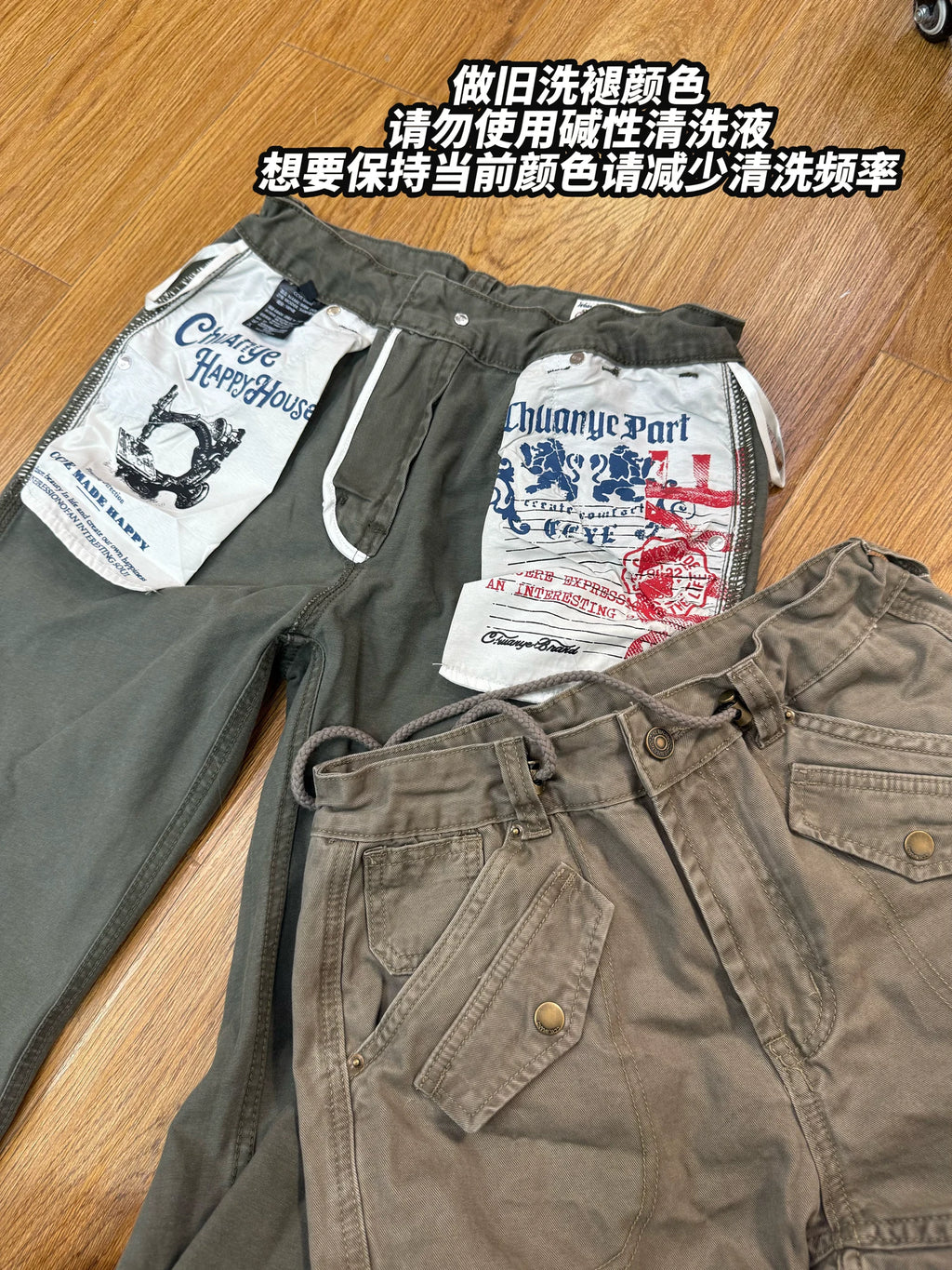 CCYE Distressed Flared Cotton Drawstring Pants