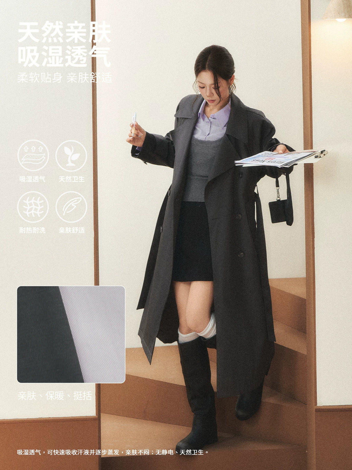 Wildberry Mid-Length Loose Fit Trench Coat