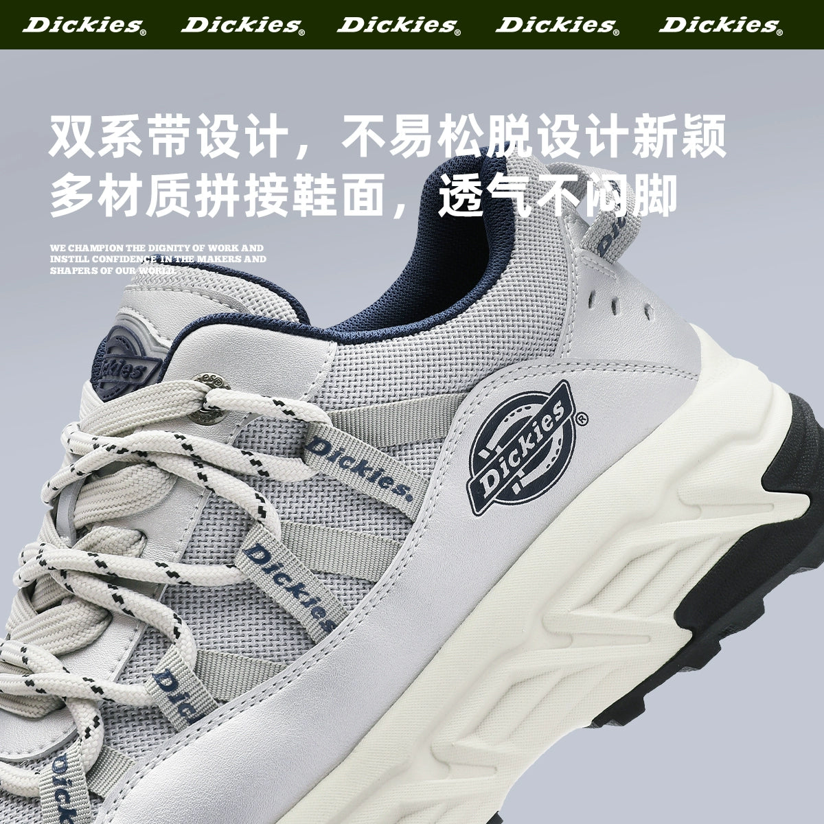 Dickies dad shoes