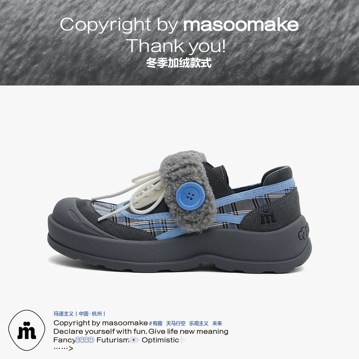 MASOOMAKE Suede Velcro Platform Wide-Toe Sneaker