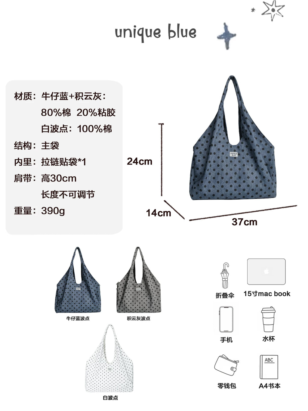 Unique blue Polka Dot Faux Leather Zip-Top Shoulder Bag