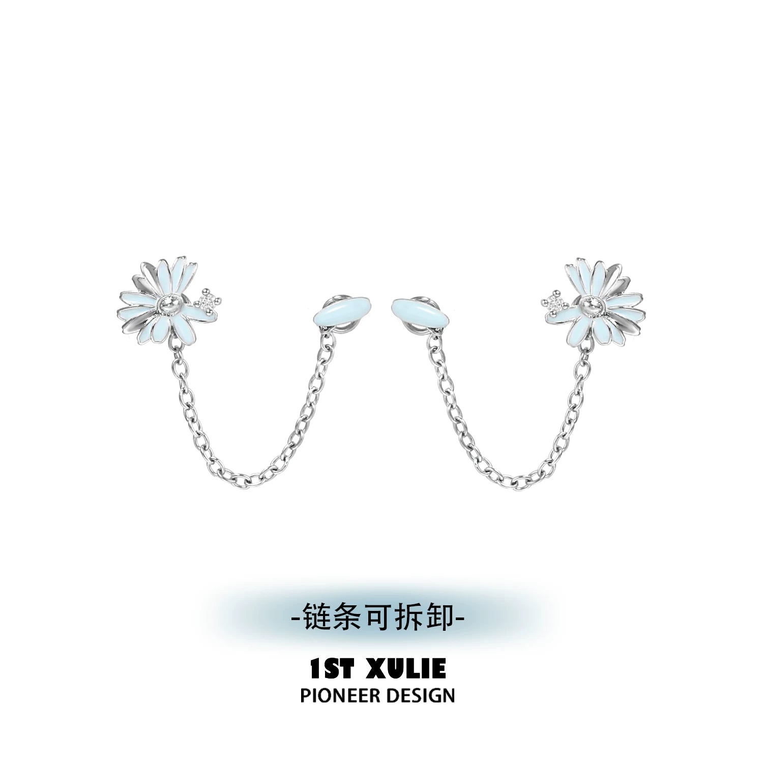 1ST XULIE Daisy Earrings for Double Piercings