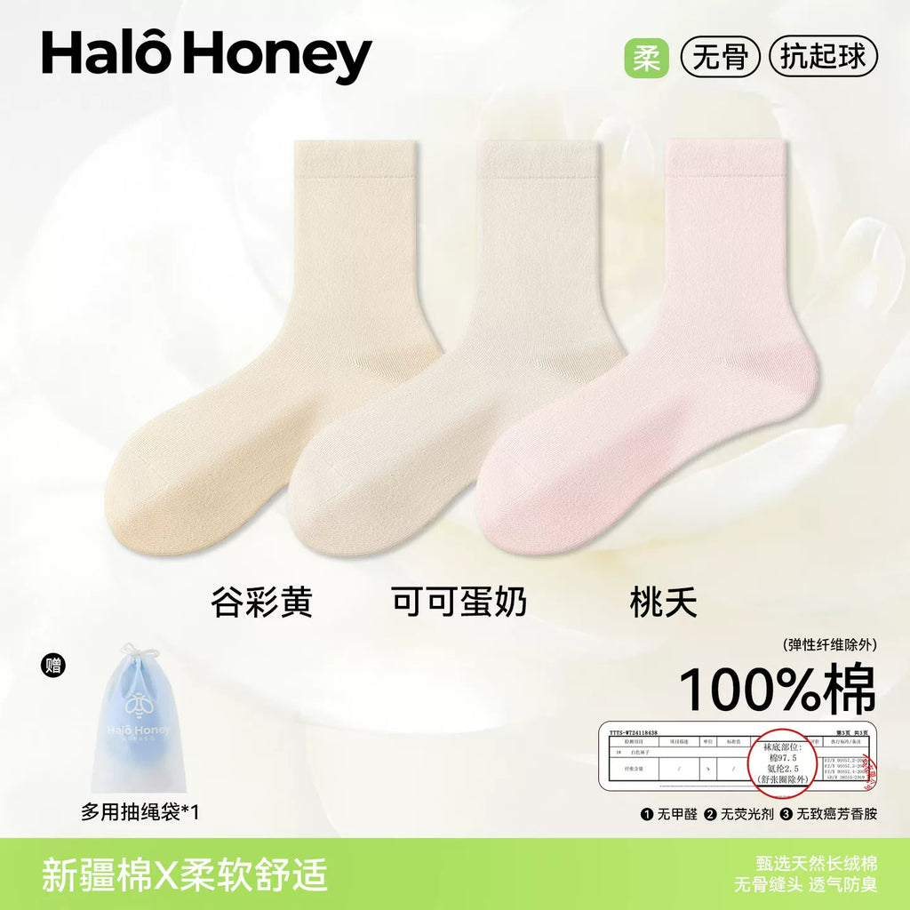 Halo Honey Moisture-Wicking Mid-Calf Slouch Socks