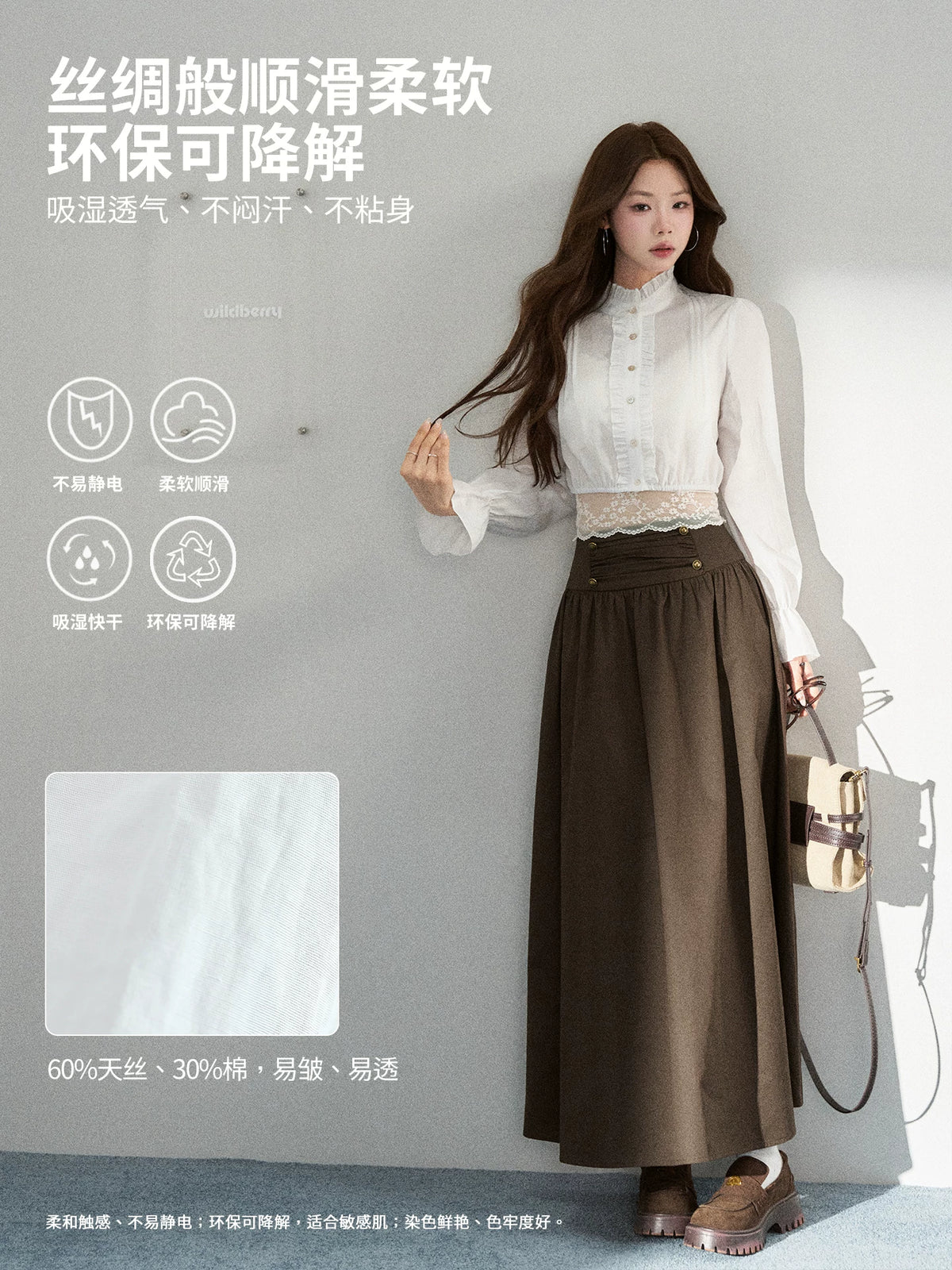 Wildberry French Stand Collar Pleated Flared Sleeve Cropped Blouse