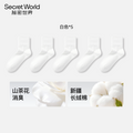 Secret World Camellia Scented 100% Cotton Antibacterial Mid-Calf Socks