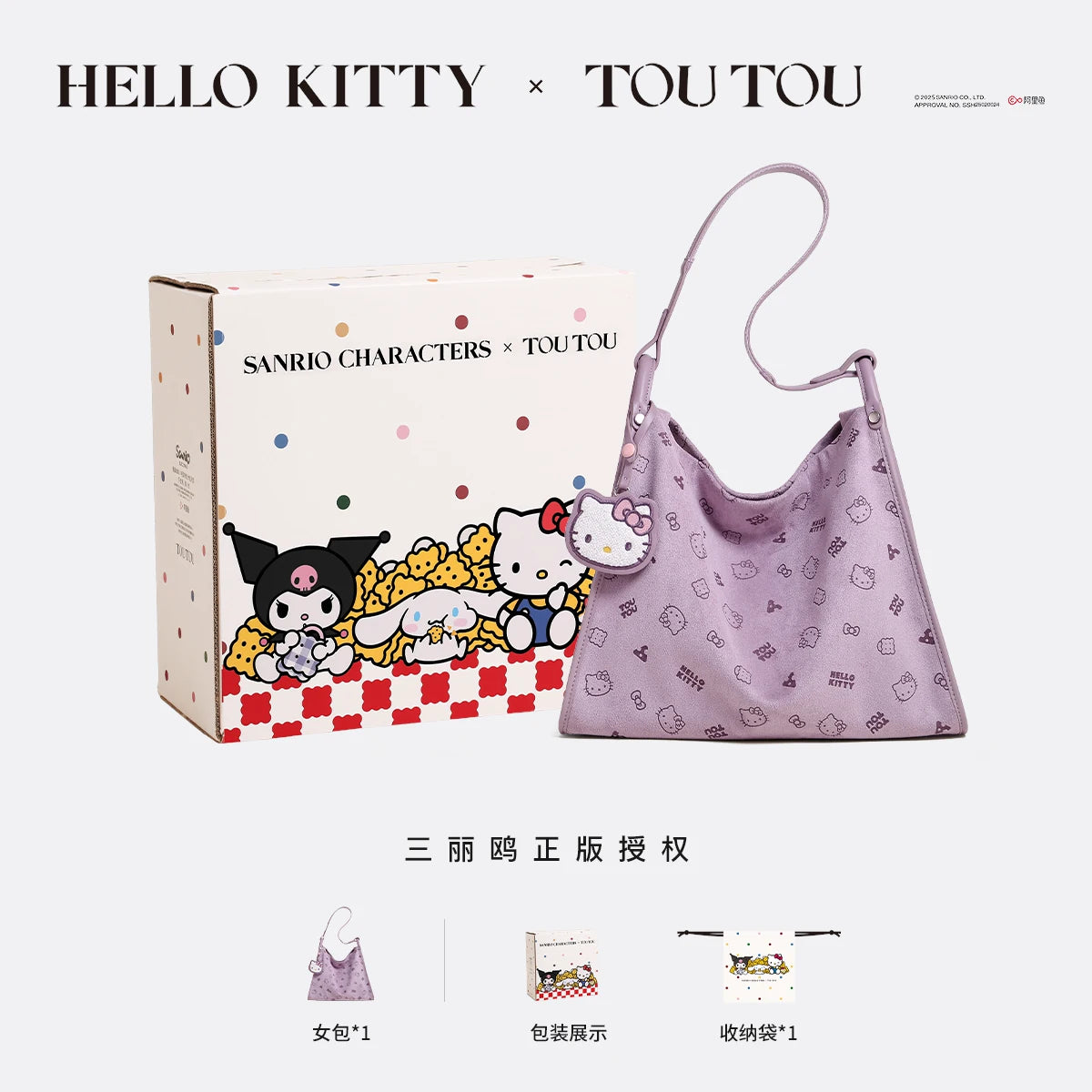 TOUTOU Faux Leather Kitty Embossed Shoulder Bag - Magnetic Snap