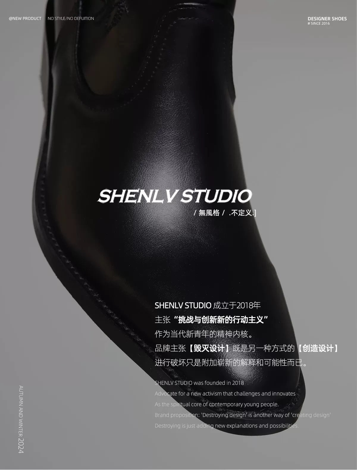 SHENLV STUDIO Side Zipper Individualized Embroidered Pointed Chelsea Boots