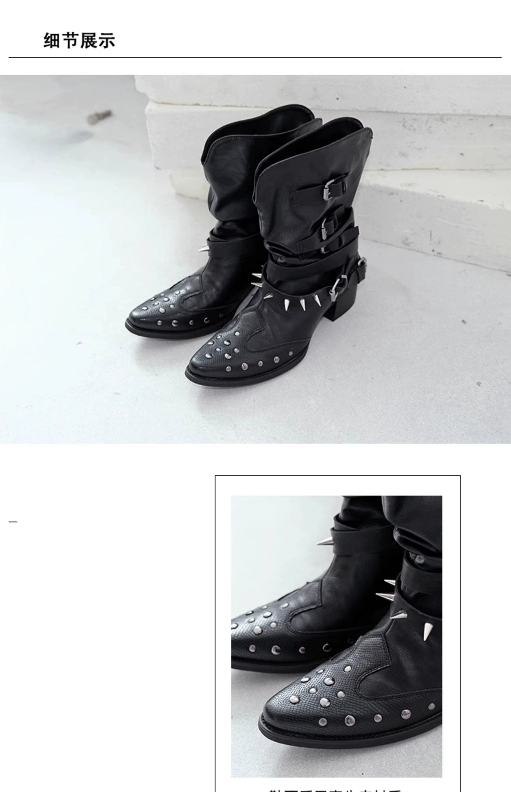Mooreyu Pleated Western Booties