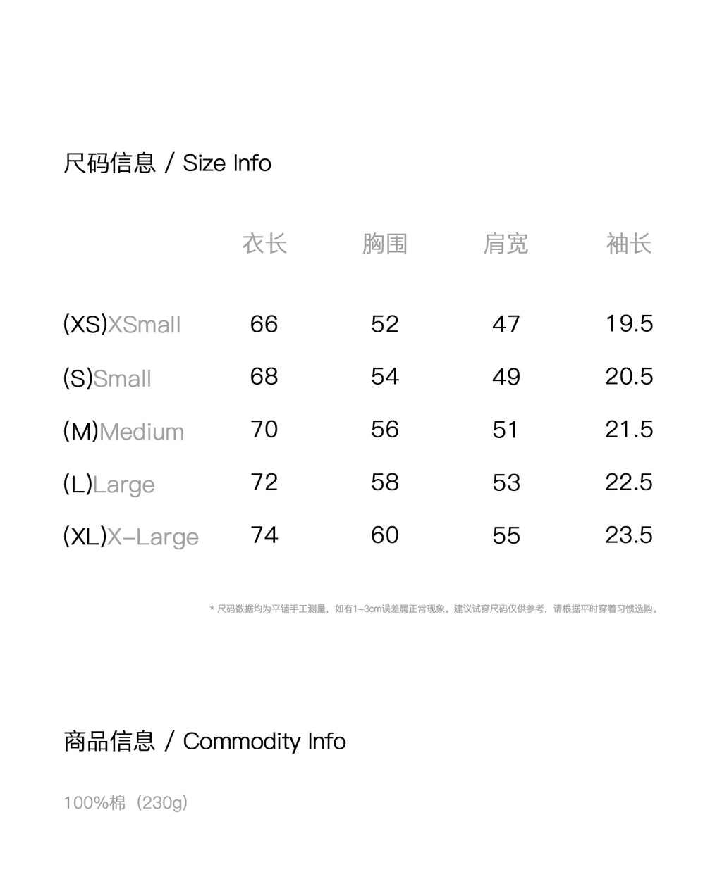 FUNKYFUN 2025SS five-color pure cotton 230g loose Tee