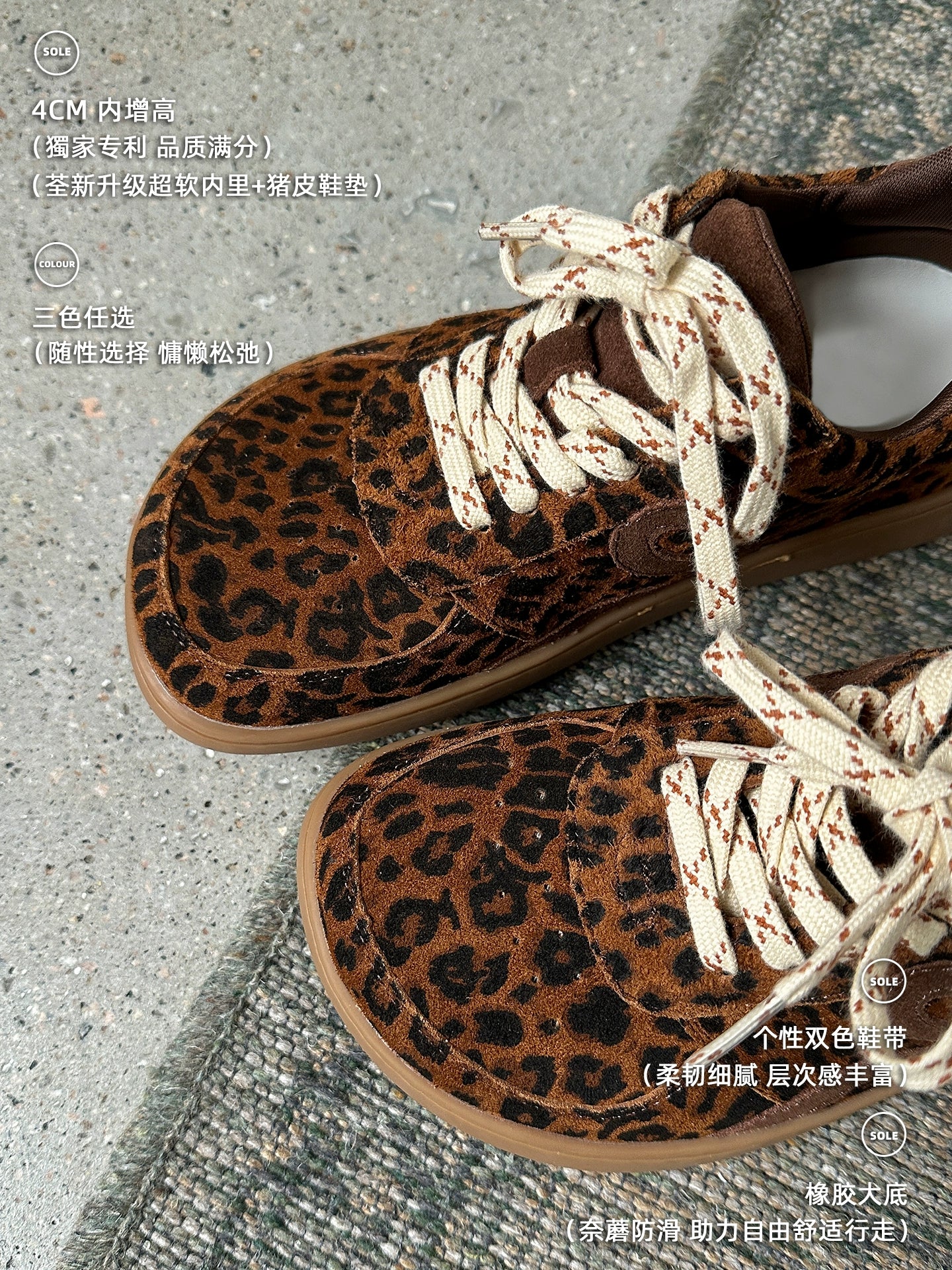 Lidaren Produced Leather Vintage Inner Heightening Casual Versatile Shoes