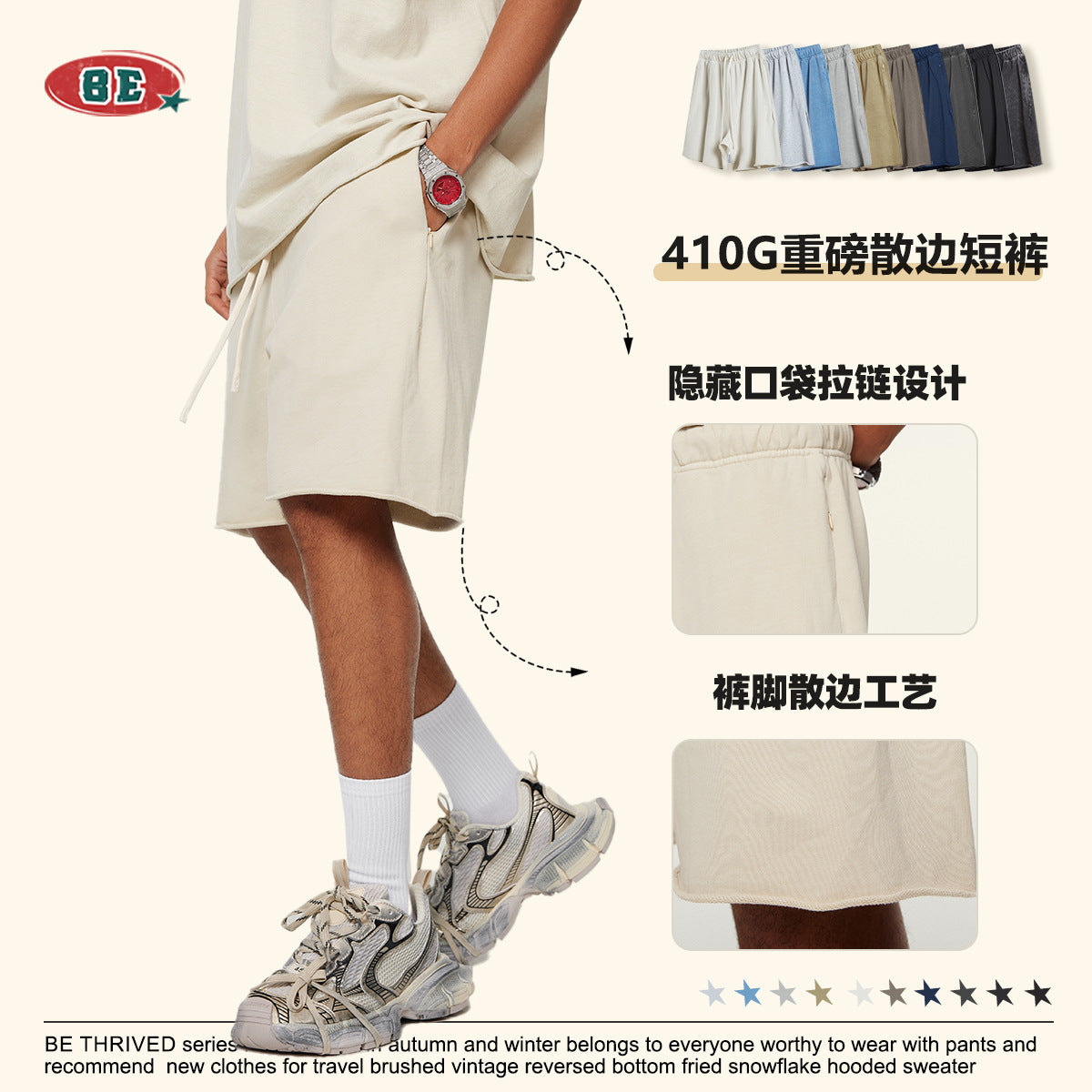 BE THRIVED American Retro 400g Breathable Loose Shorts