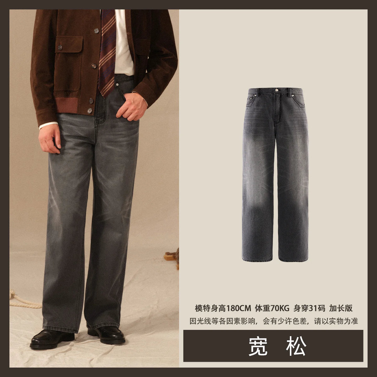 CULTUM High-Waist Washed Wide-Leg Jeans
