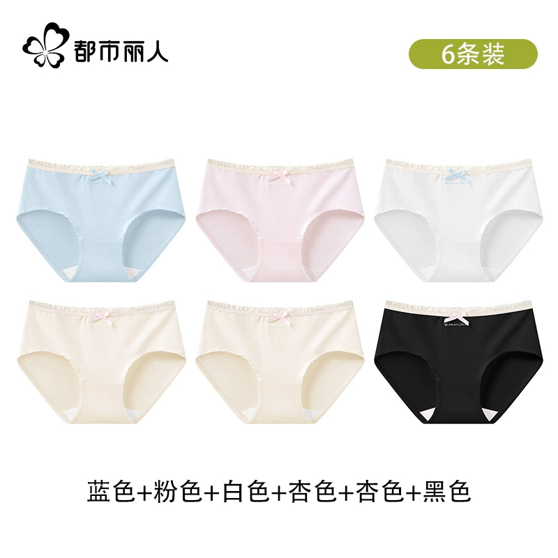 Urban Butterfly Cotton Antibacterial Traceless Middle Waist Triangle Shorts