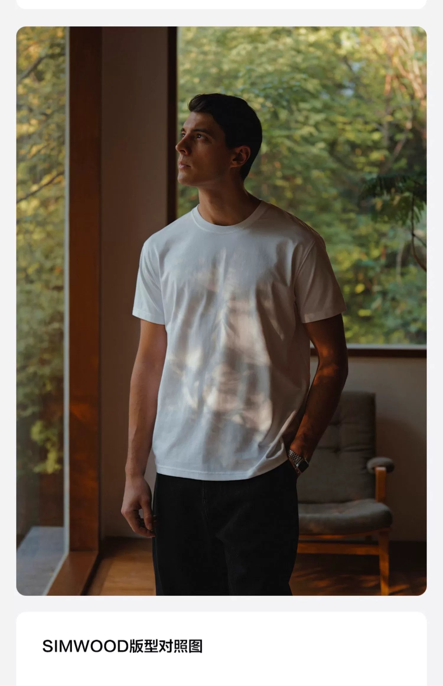 Simwood 230g Quick-Dry Tee