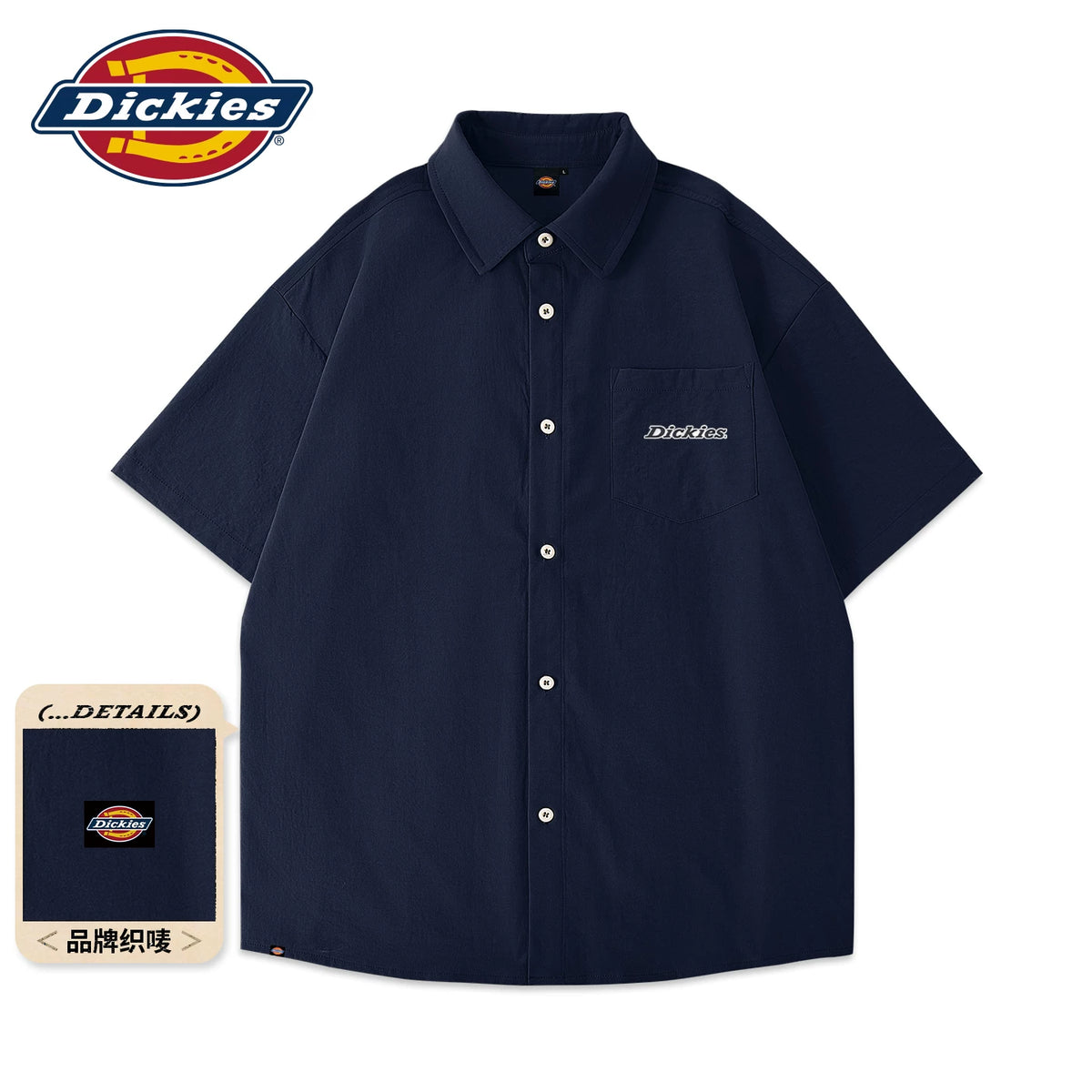 Dickies Cool-Touch Wrinkle-Resistant Loose-Fit Shirt
