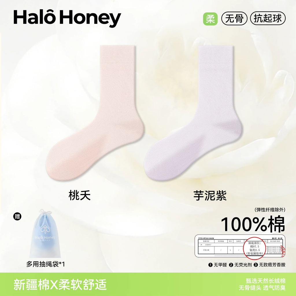 Halo Honey 100% Cotton Seamless Moisture-Wicking Loose-Top Mid-Calf Socks