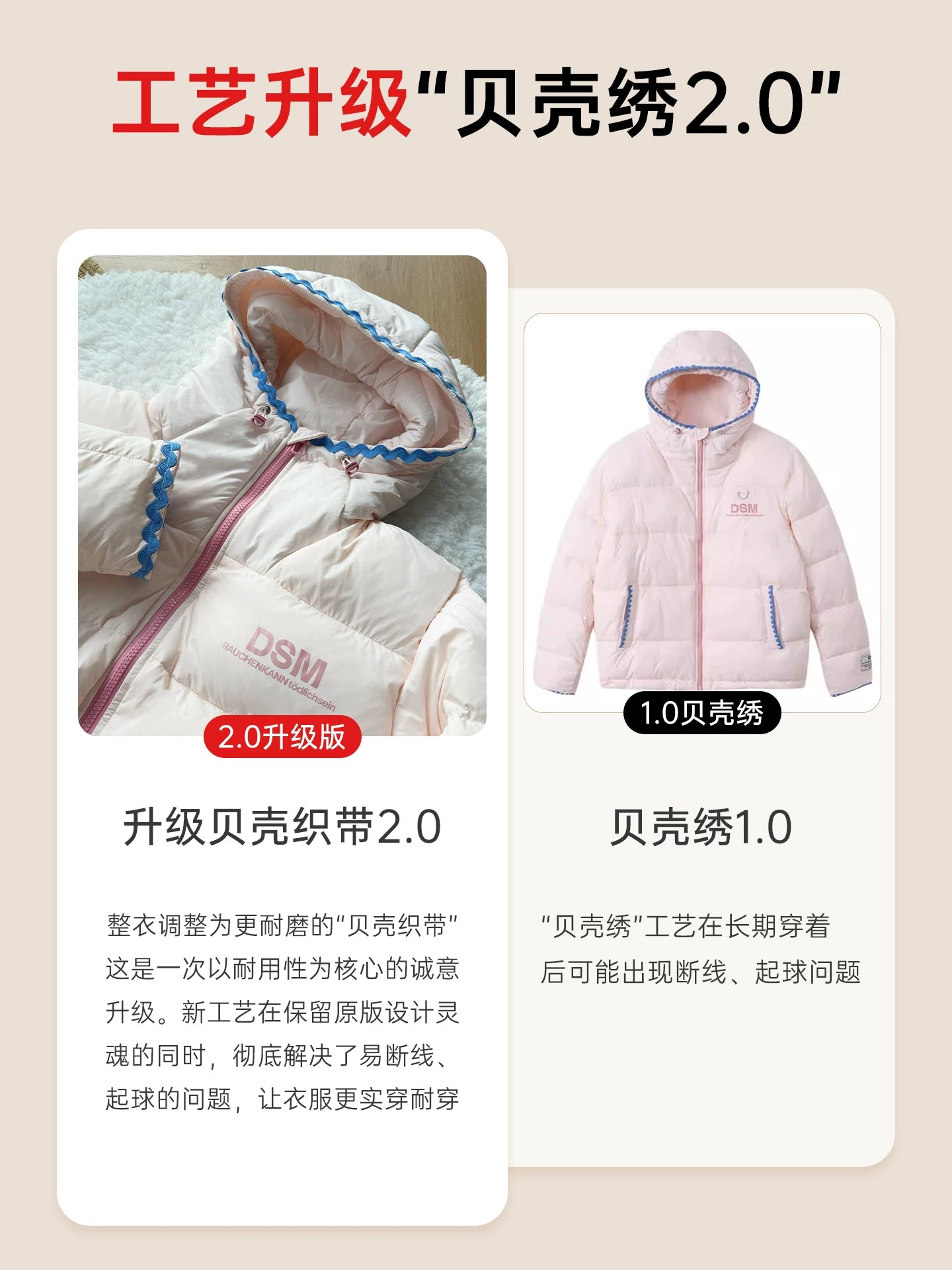 DONSMOKE Shell Embroidery 180g Down Hooded Jacket