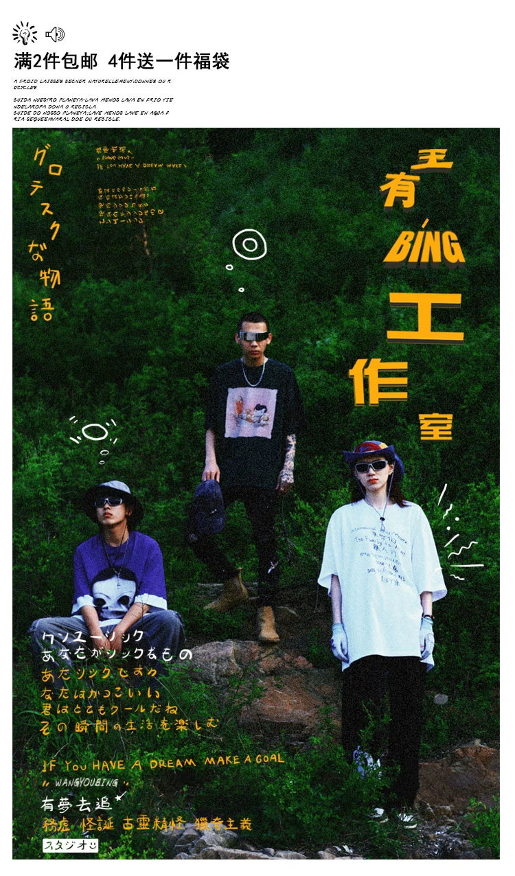 Wang Youbing Studio! Ink Hoodie 450g 100% Cotton Tee