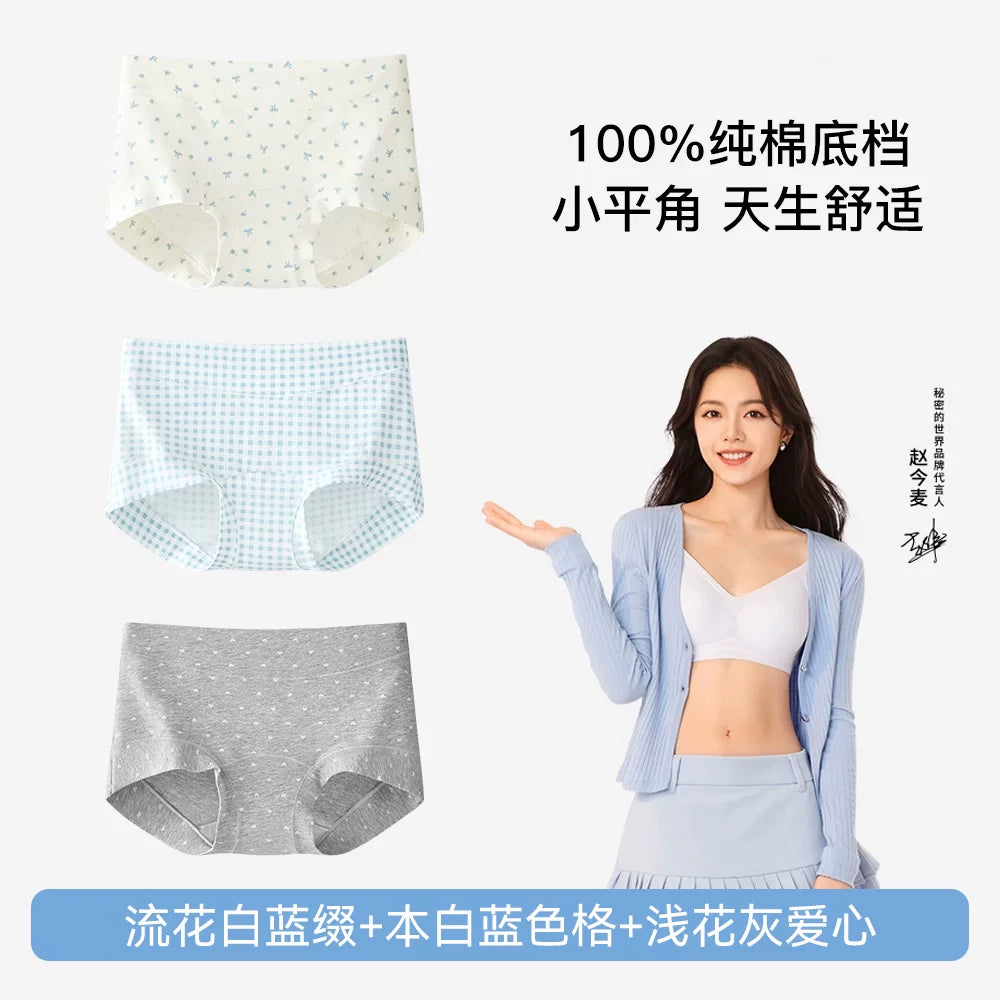 SecretWorld Cute Antibacterial Seamless Panties