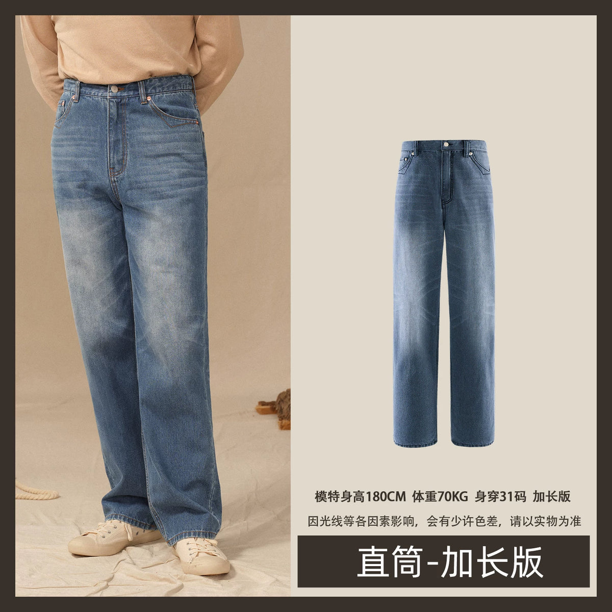 CULTUM 100% Cotton Washed High-Waist Straight-Leg Jeans