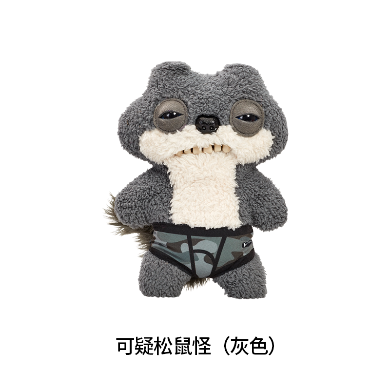 Fuggler 22cm Plush Monster Toy