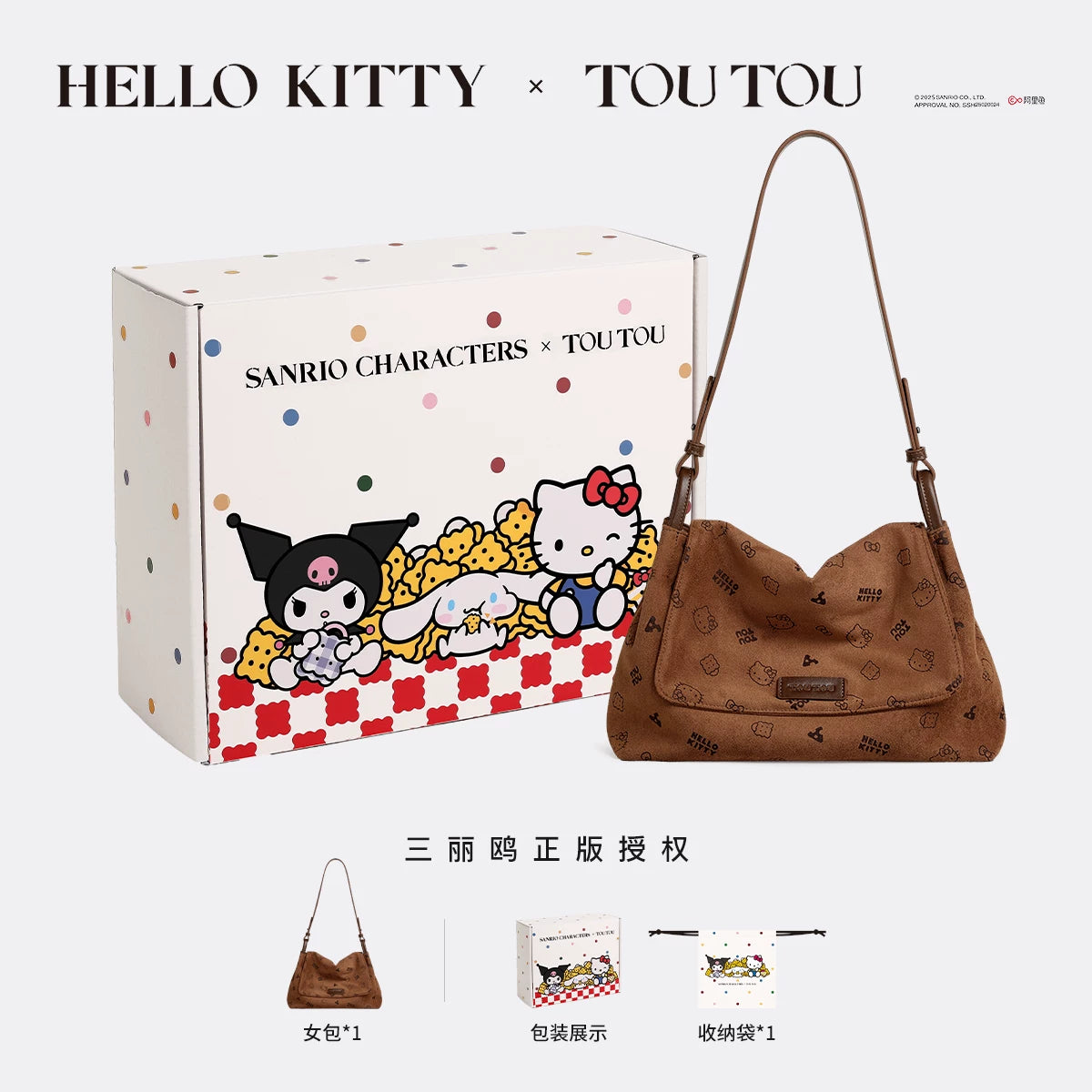 TOUTOU Cream White Faux Leather Magnetic Snap Crossbody Bag