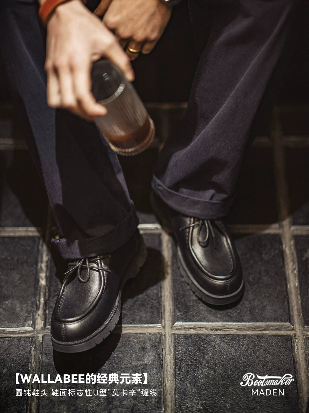 Maden British Vintage Casual Leather Shoes