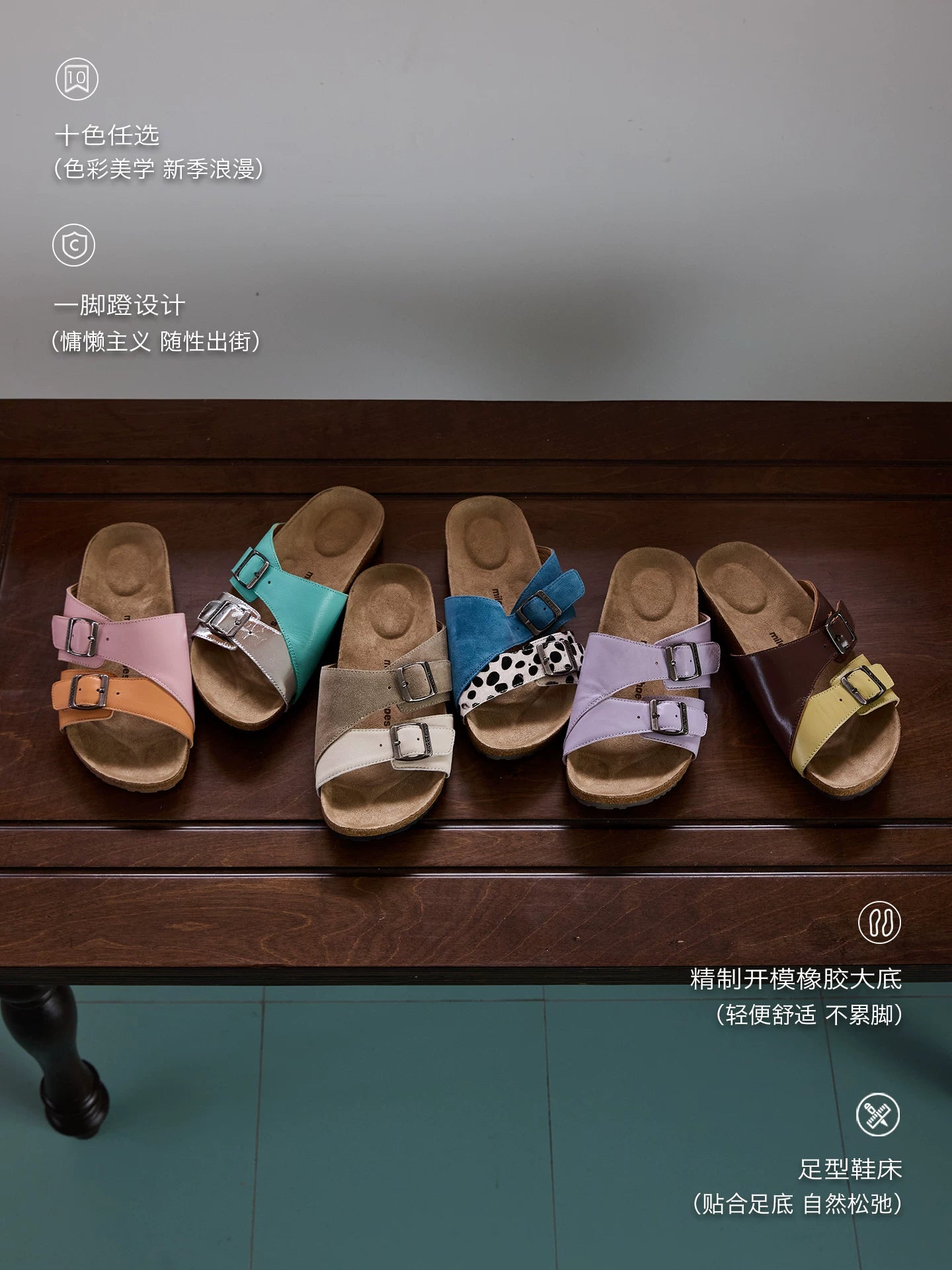 MILOOEY Leather Double Buckle Slide Sandal