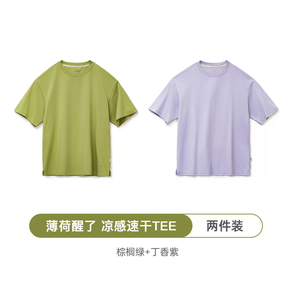 MADEN Mint Fresh Cool-Touch Quick-Dry Breathable Oversized Tee