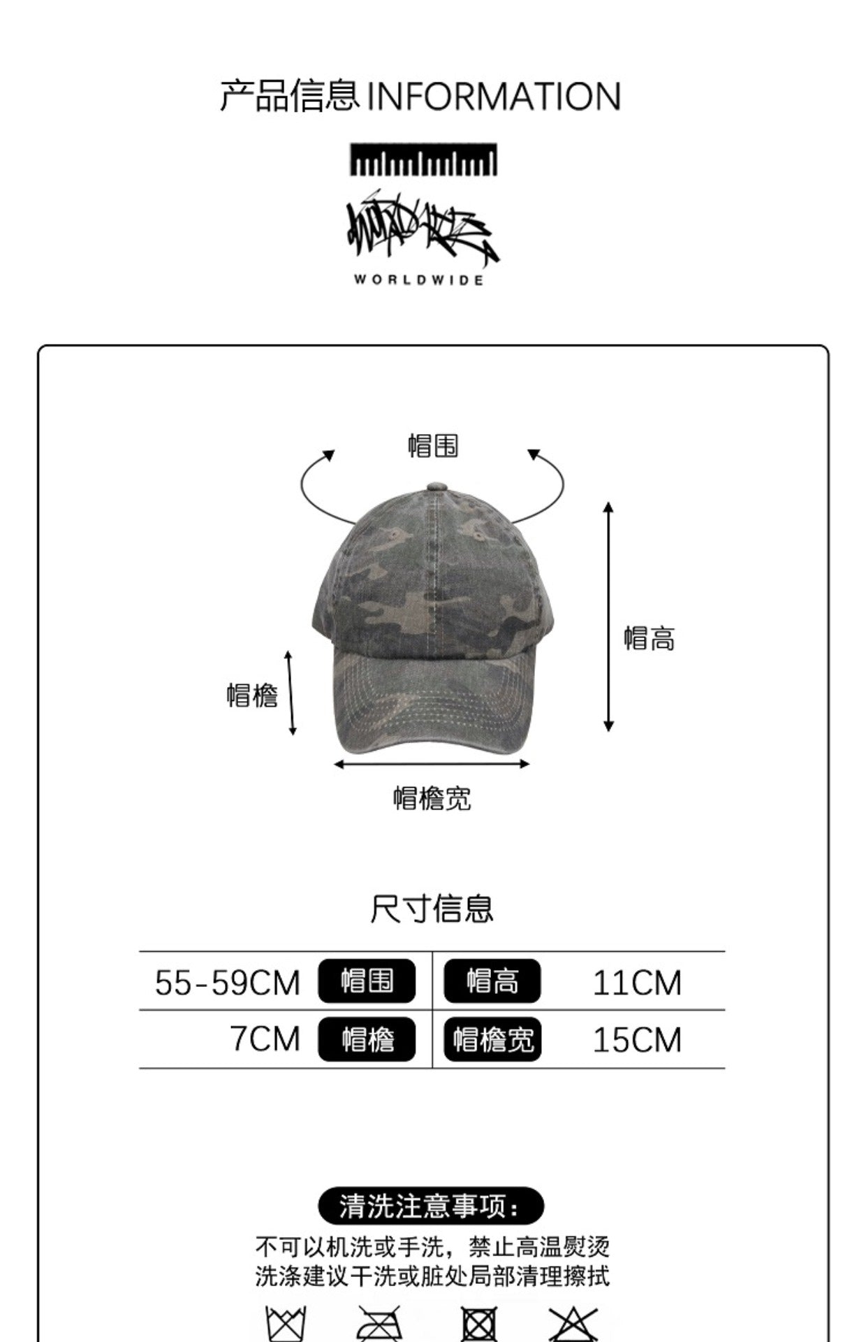 WORLDWIDE Vintage Street Old Niche Camouflage Cap