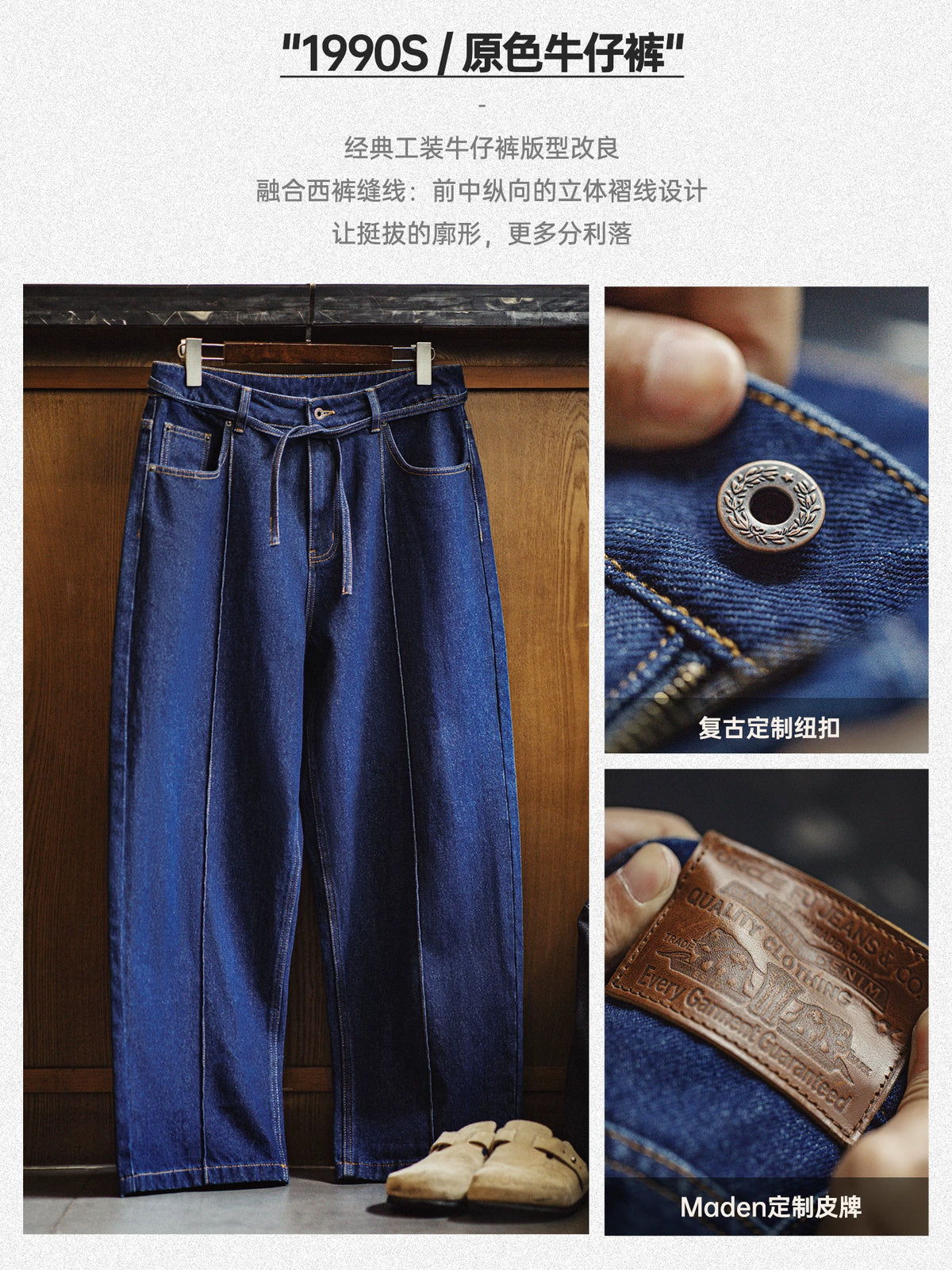 MADEN Washed Denim Straight-Leg Jeans