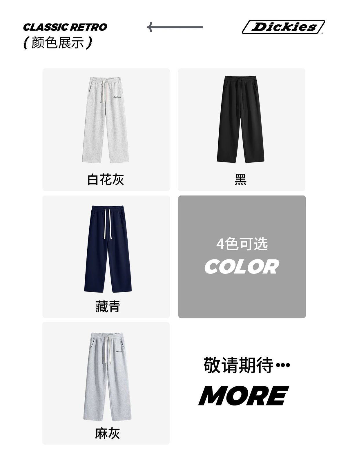Dickies 400g Cotton Fleece Straight-Leg Sweatpants